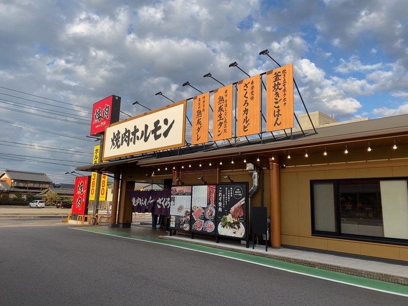 焼肉ホルモンざくろ豊田店の名物『生タン』が美味すぎる！混雑具合がヤバかった。メニューや料金、駐車場情報まとめコハクの豊田市ぼっちグルメ