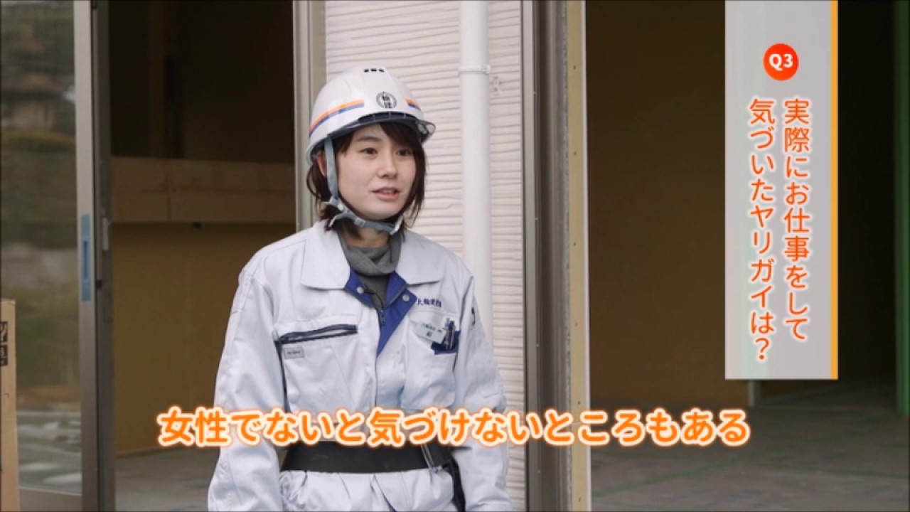 女性現場監督の恋愛事情とは？モテるという噂の実態や、恋愛