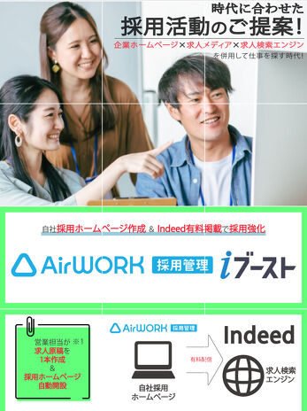 Instagram採用とは？事例、向いている企業やメリットを解説！株式会社hypex