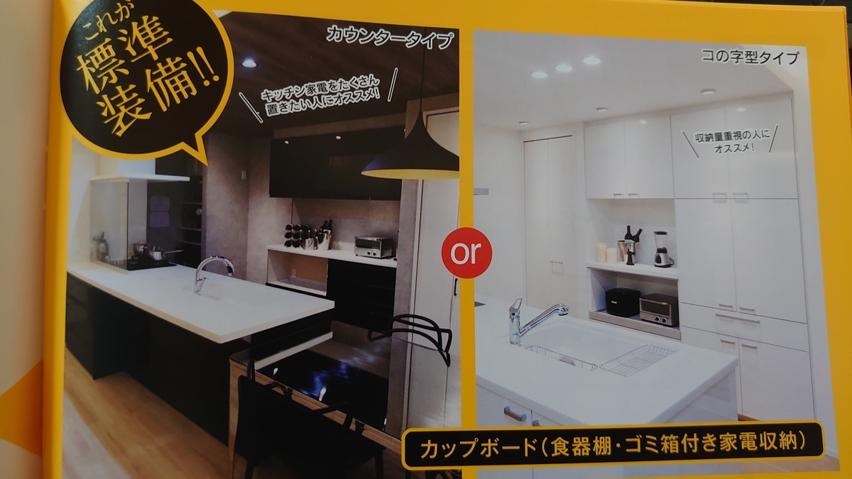 泉北ホーム 関西の注文住宅メインショールーム本社 2階建てモデルハウス スマイルパッケージ仕様新たにプレオープン中の2階建てモデルハウスのご紹介です。 □2階建てモデルハウス ・自然派 3LDK ・スマイルパッケージ仕様・夫婦と子どもが暮らす家をイメージ