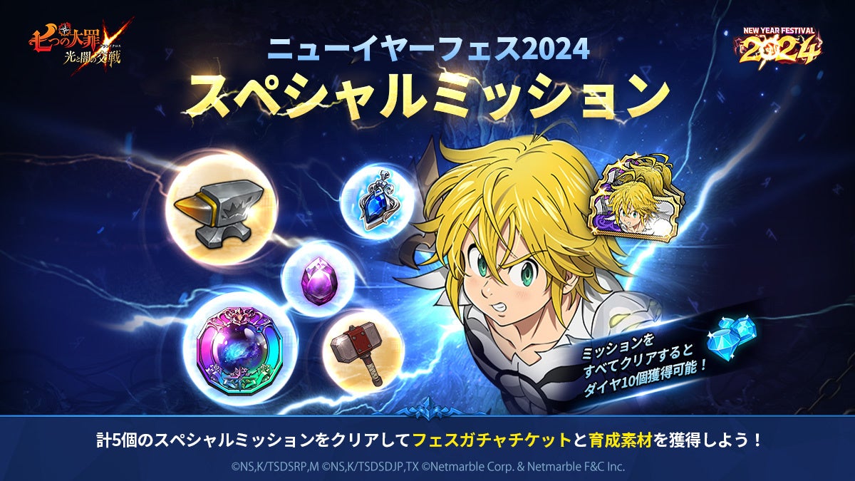 グラクロのシリアルコードの最新版と入力方法 - アルテマ