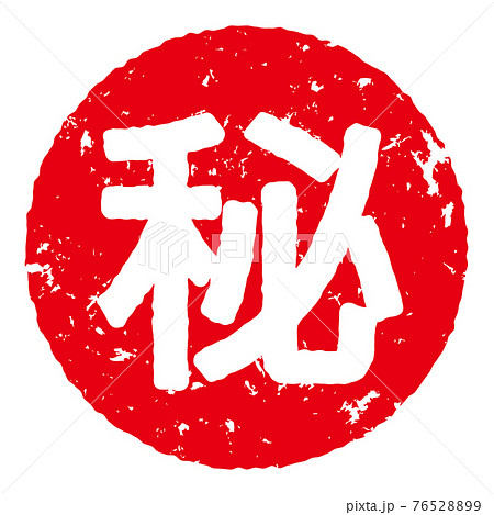 簡単5ステップ Excelで｢社外秘｣の透かし文字を入れる方法Excelll