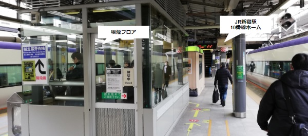 マナーを守ろう！！新宿駅周辺の喫煙所ならこちらです！！ しんじゅくノート 新宿区