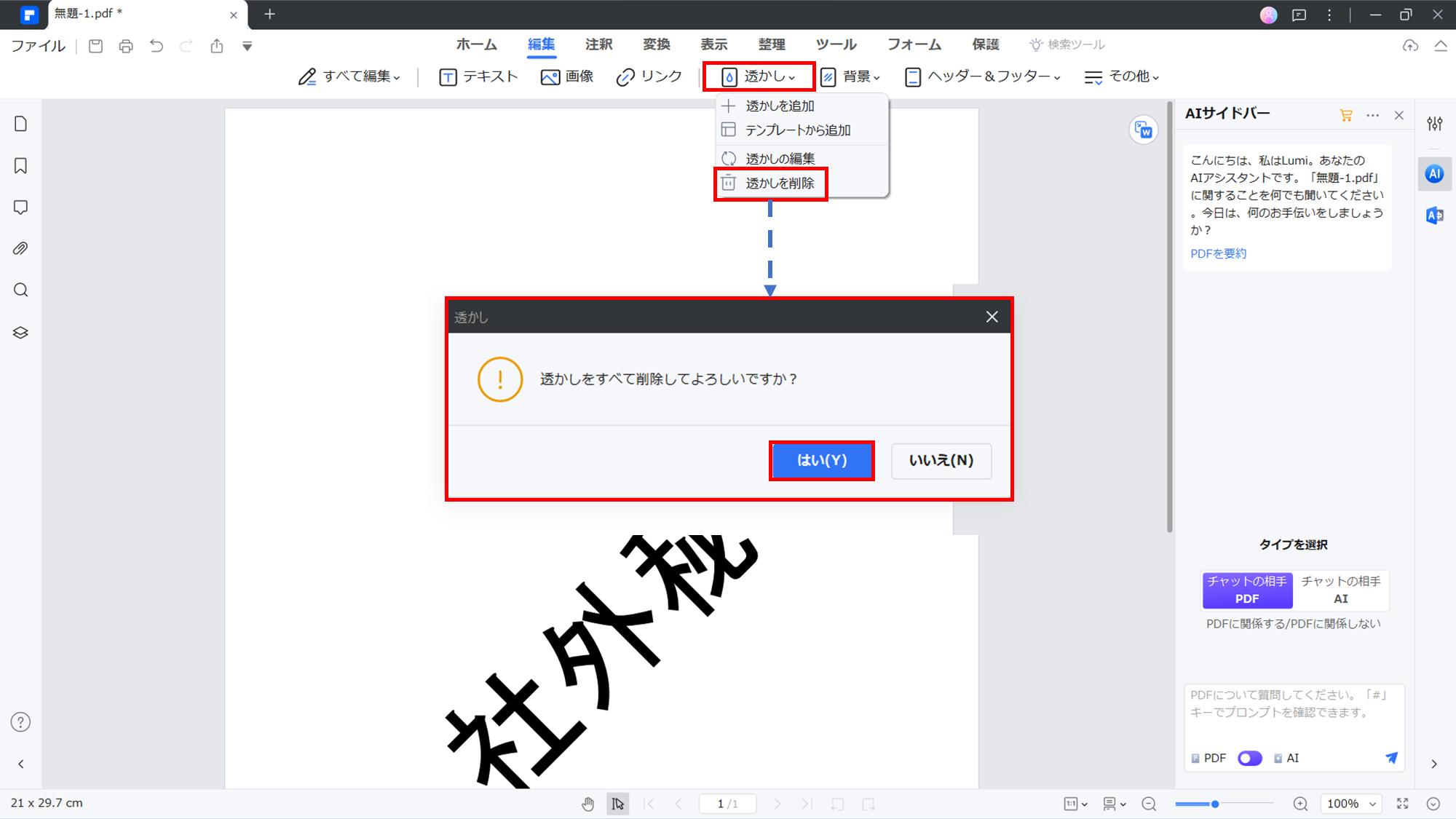 エクセル解説 ①～㊿は入力できるけれど51以上の丸囲み数字を作成できる？エクセルで囲い文字の作成方法