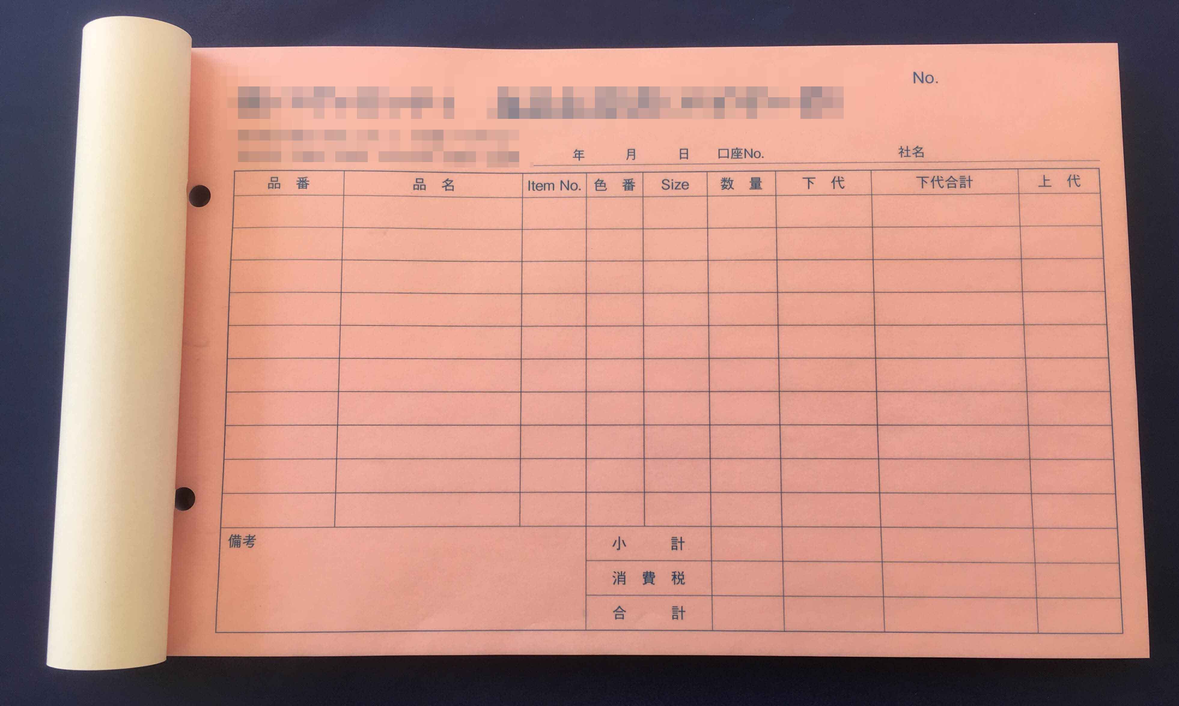 楽天市場 チェーンストア統一伝票返品手書き用No.あり : 統一伝票のcollepe〜コレペ