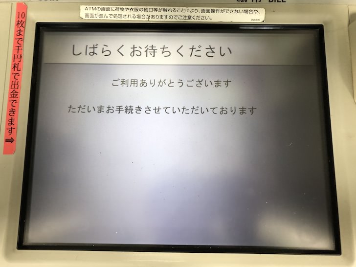 大量小銭の両替方法や手数料は？お得な活用方もあわせて紹介みんなでつくる！暮らしのマネーメディア みんなのマネ活