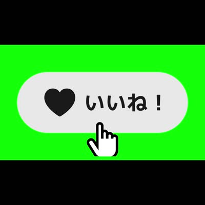 いいねのアイコン商用OK 無料 シンプルなフリーアイコン素材サイトSATO ICONS丸みのあるアウトラインとシルエットのアイコン集 商用利用可能