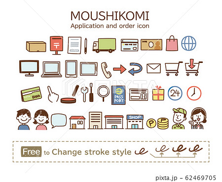 申込ボタンイラスト無料イラスト・フリー素材なら「イラストAC」