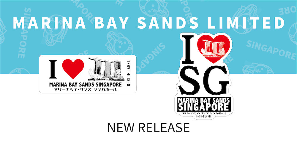 シンガポール シンボルマーク ロゴ 名所のイラスト素材 - PIXTA