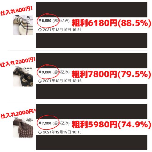 ネクタイ レギュラー 総柄 シルク100％ イタリア製 青 ブルー 2024 10 04買取- CHANEL シャネル古着・洋服・ブランド品の宅配買取・高額査定ならフクウロ