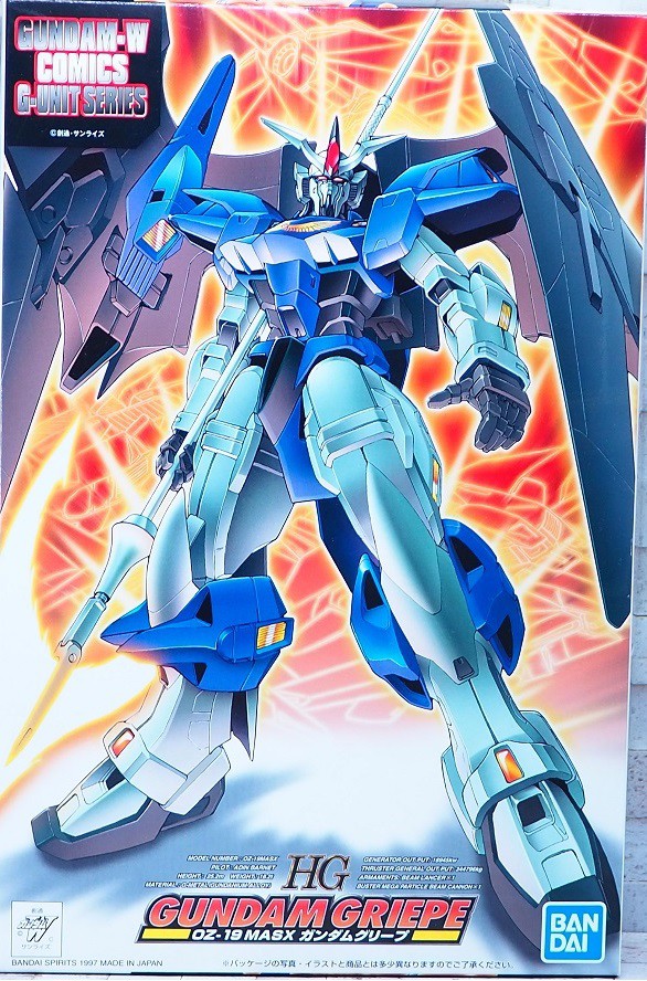 アメイジングガンダムグリープブレンボさんのガンプラ作品GUNSTA ガンスタ