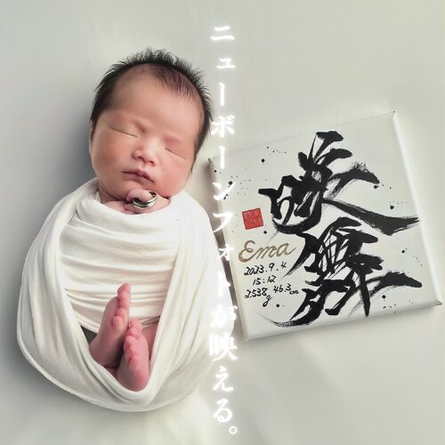 再掲 太陽・光をモチーフにした男の子の名前 太陽、朝日、夕日、光明、など太陽や光を表す単語、漢字をモチーフにした名前です。 ・名付けポン名付け名前男の子の名前赤ちゃんの名前かっこいい名前古風な名前漢字プレマママタニティぷんにー妊娠