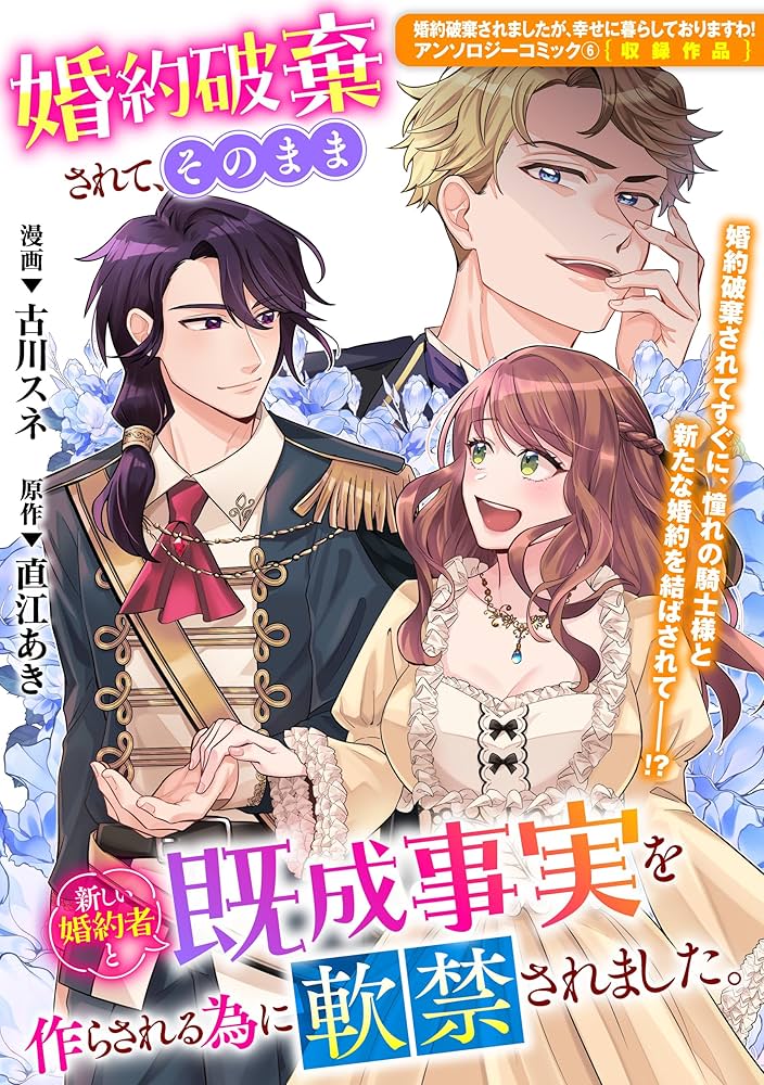 既成事実」の意味を知っていますか？ 意味や使い方、似ている言葉を解説Oggi.jp