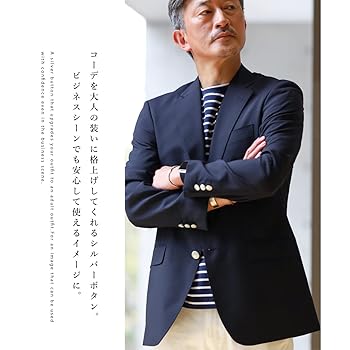 ジャケット メンズ 秋 50代 テーラードジャケット 秋アウター 紺ブレザー 秋ジャケット 秋服 秋物 着丈短め 細身 ジヤケット ビジネス 40代 春