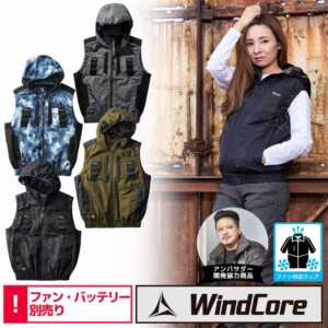 ワークマンの「空気ベスト」ってなに？空気だから超軽量でかさばらない&寒暖調整も簡単〜ROOMIE ルーミー