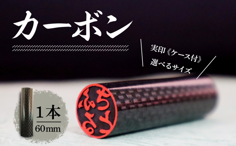 実印とは？作り方のポイント・注意点を解説