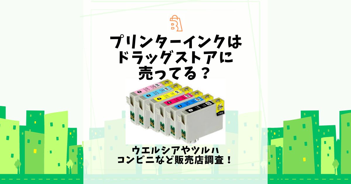 0.5や0.38、0.28も ボールペンの太さ、なぜ違う - 日本経済新聞