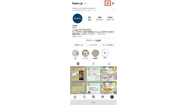 フォロワーを増やす「インスタライブ」のやり方とは？配信方法・コツを詳しく解説！ ユニークワン インターネット広告会社