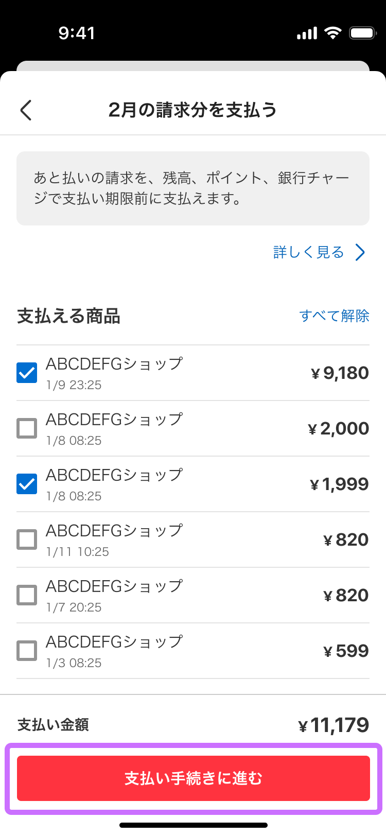メルカードは恥ずかしい？やばい・やめとけと言われる理由とリアルな評判を解説CHOOSENER＋