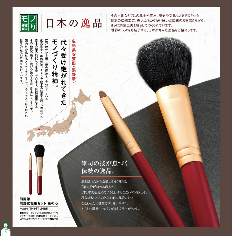 東急ハンズ3店舗で開催中！ ギフティ カタログPOP UPカジュアルギフトのgiftee ギフティ