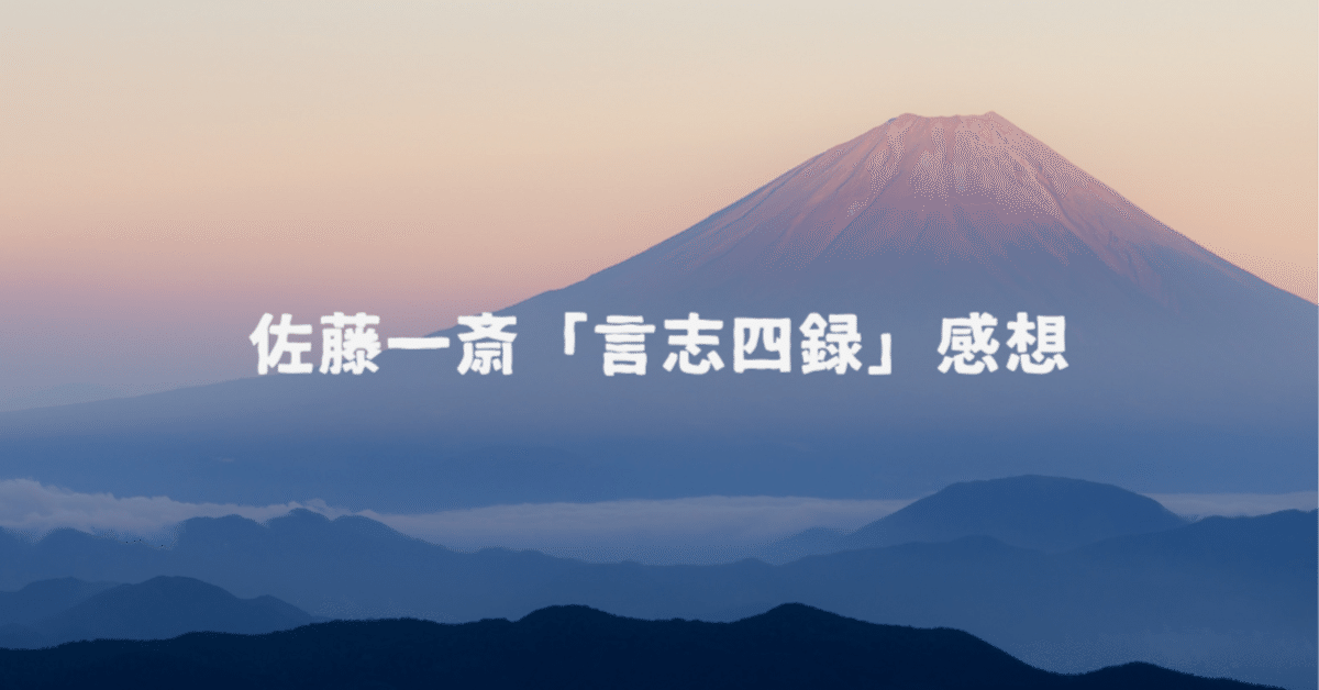 SEKIRO セキロ 感想プレイ日記25「氷涙」 - ゲームプレイ日記