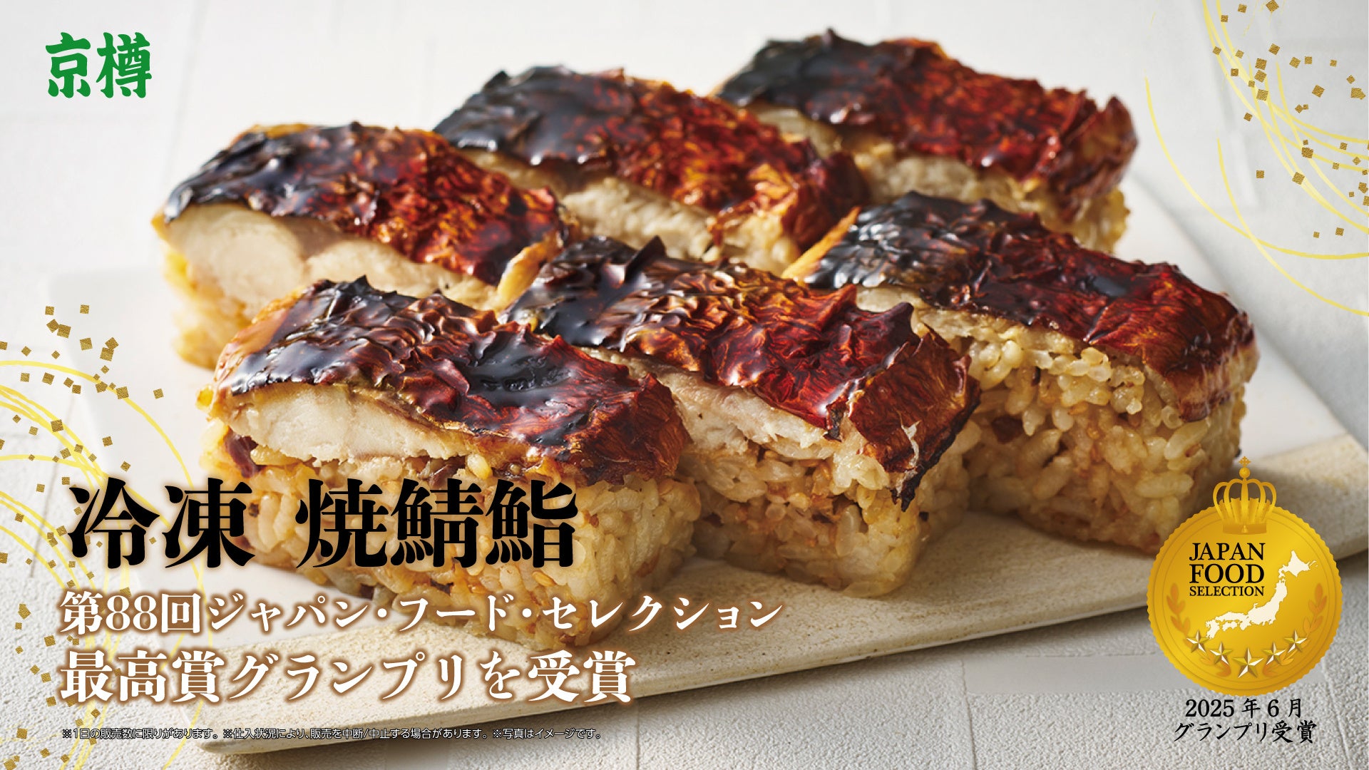 株式会社姫生水産の会社概要転職・求人・中途採用情報サイトのマイナビ転職