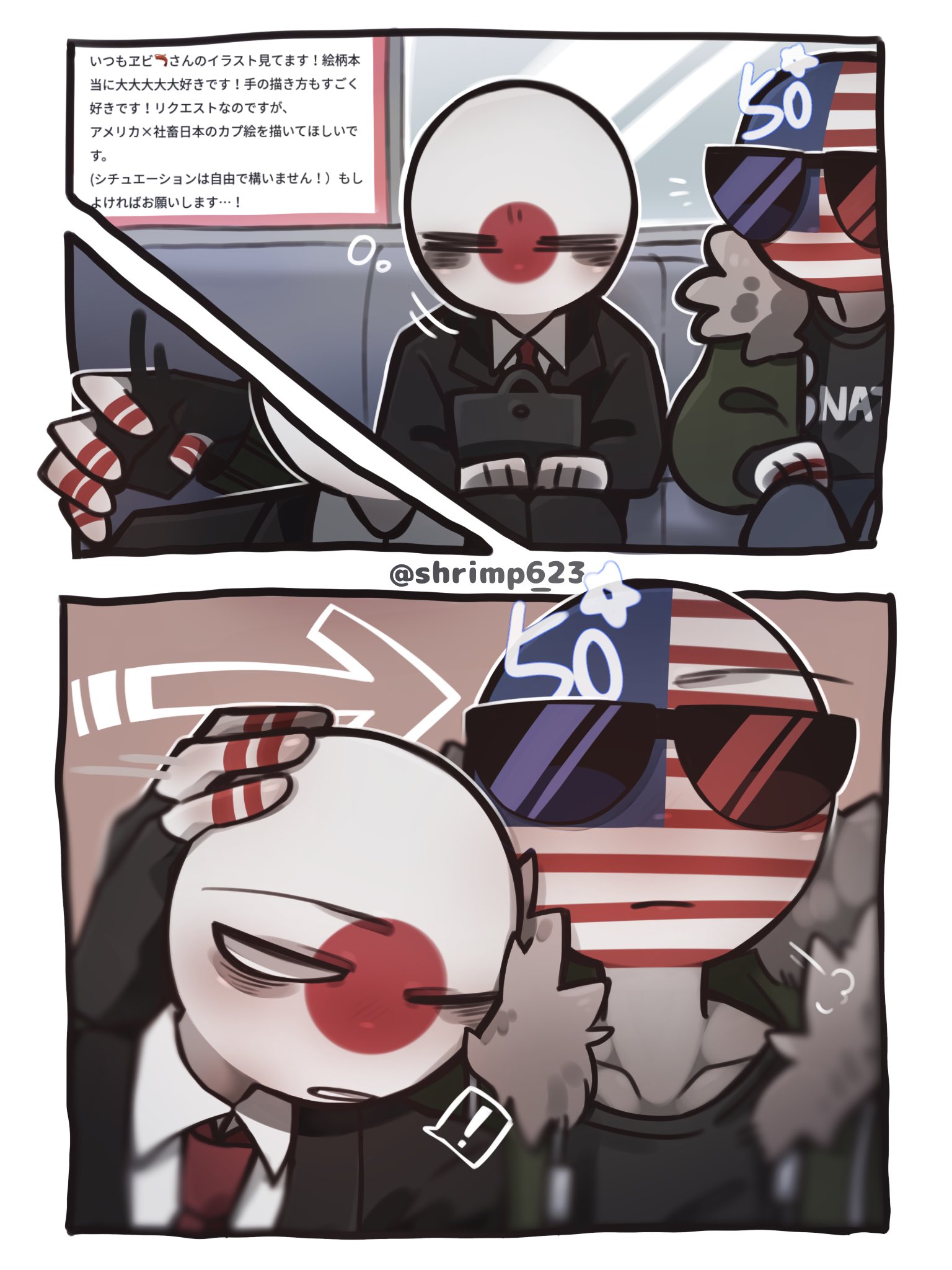 カンヒュLINE！全10話作者:りりやん@イラコン開催中！ の連載小説テラーノベル