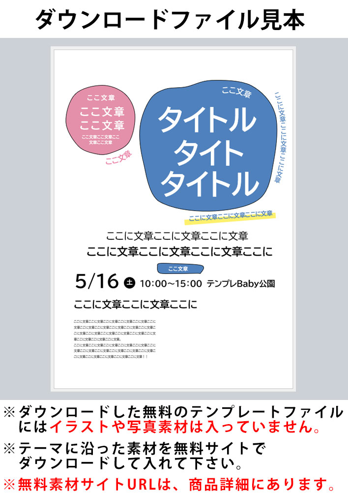 イベント中止_お知らせ_10653のはがき・ポストカード無料デザインテンプレート印刷のラクスル