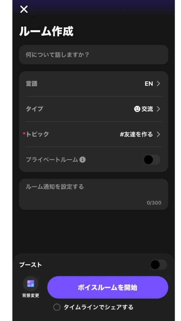 HelloBossは新時代の転職アプリ！実際に使ってガチレビュー！！ - ゲーム生活向上委員会