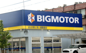 ビッグモーター店舗前、各地で街路樹枯れる 自治体調査 - 日本経済新聞