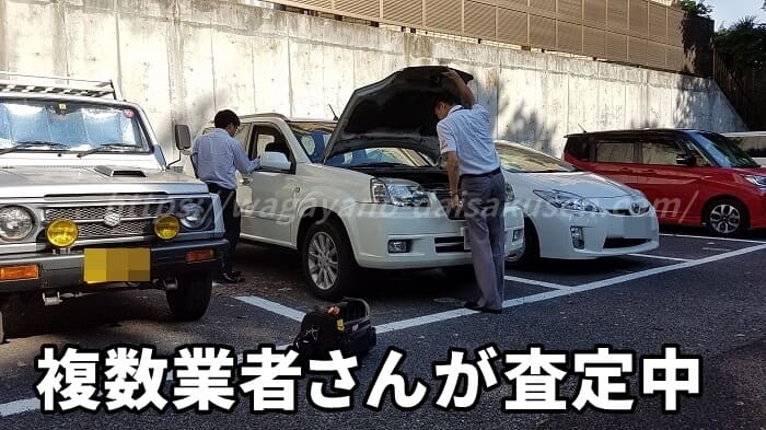 オートバックス車買取の評判を実際やって確かめてみた！高い？安い？減額？悪い