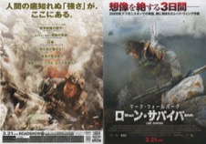 モデル→ホームレス→スター俳優 ←イマココ『バトルシップ』主演テイラー・キッチュ来日インタヴューGQ JAPAN