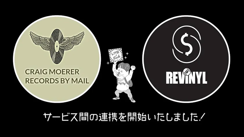 音楽レーベル レコード会社 のロゴの事例・実績・提案一覧ランサーズ