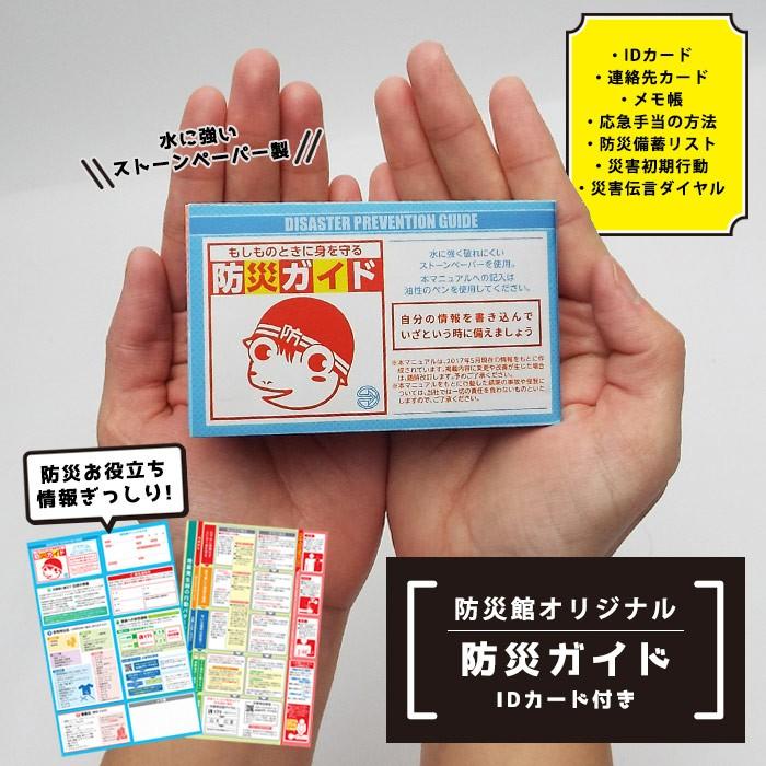 パケ買い”したくなる！おしゃれ×機能性が高い防災グッズ10選。Hanako Web