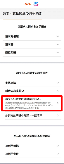 アメックスカードの締め日は３パターン！カードの種類ごとに徹底解説 - クレジットカード - MONEY BESTクレジットカード・カード ローンのおすすめ紹介