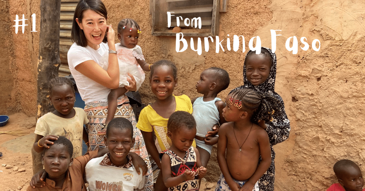 ブルキナファソ - Wikipedia