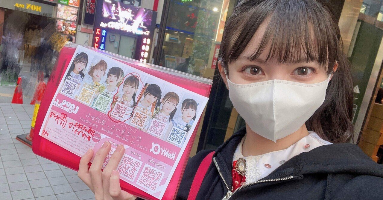 チラシの同義語について