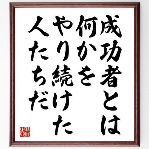 Amazon.co.jp: 幸せな成功者は、 なぜ、姿勢がいいのか？ 姿勢が変われば、人生も変わる！ 成功している人たちの共通点: 古谷 維久子:本