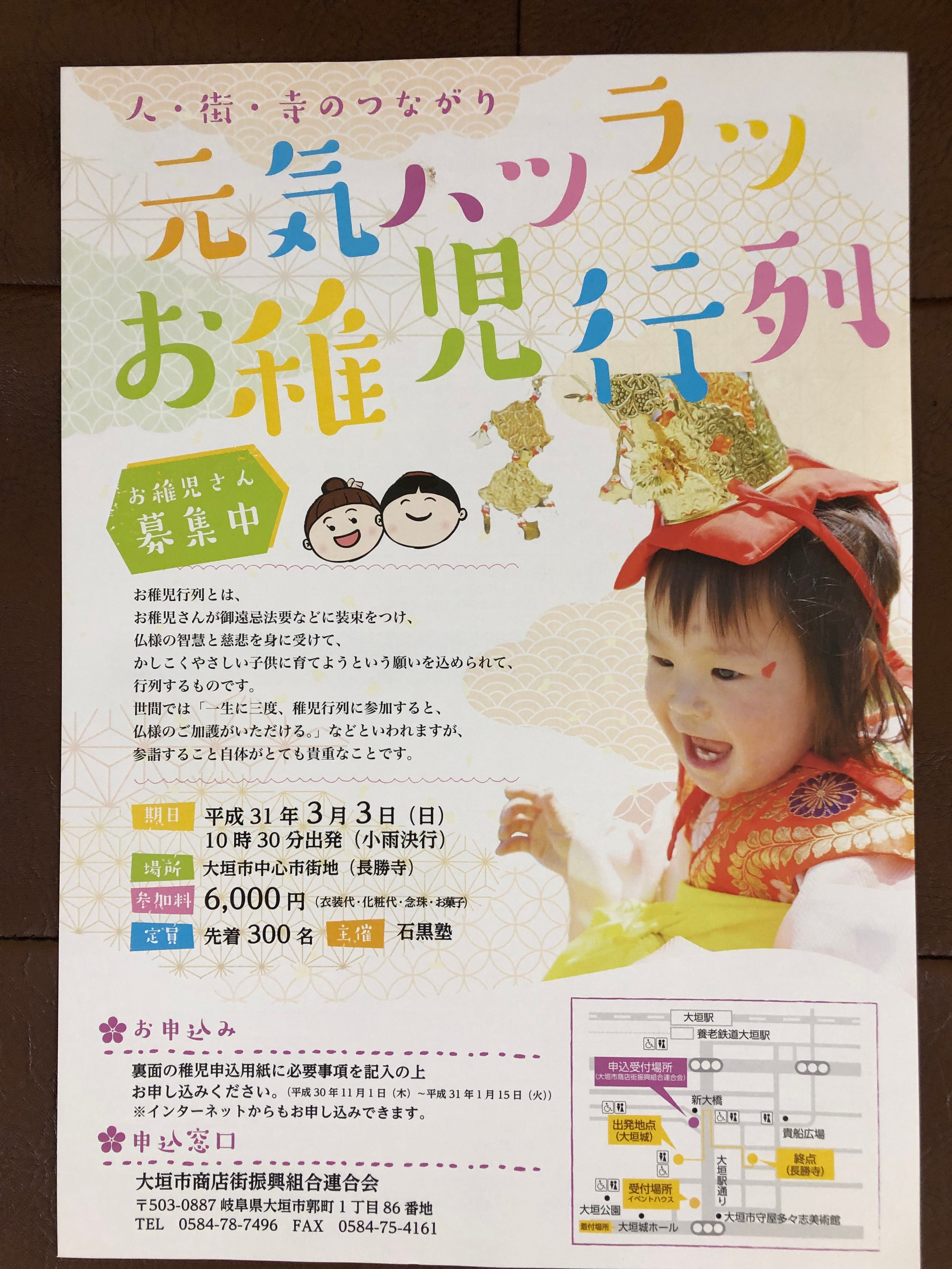 チラシ」と「ビラ」と「フライヤー」の違い。コトバをそろえるって大事なコト。 :: ライズマーケティングオフィス 田中みのる