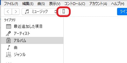 iPhoneとiTunesが同期できない？原因と対処法「2025最新」NoteBurner