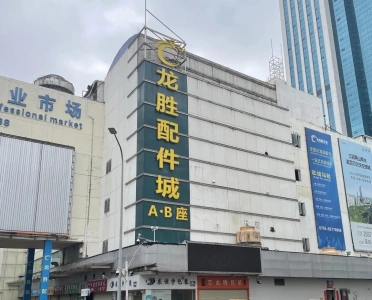 華強北駅周辺のおすすめホテル10選 2025年