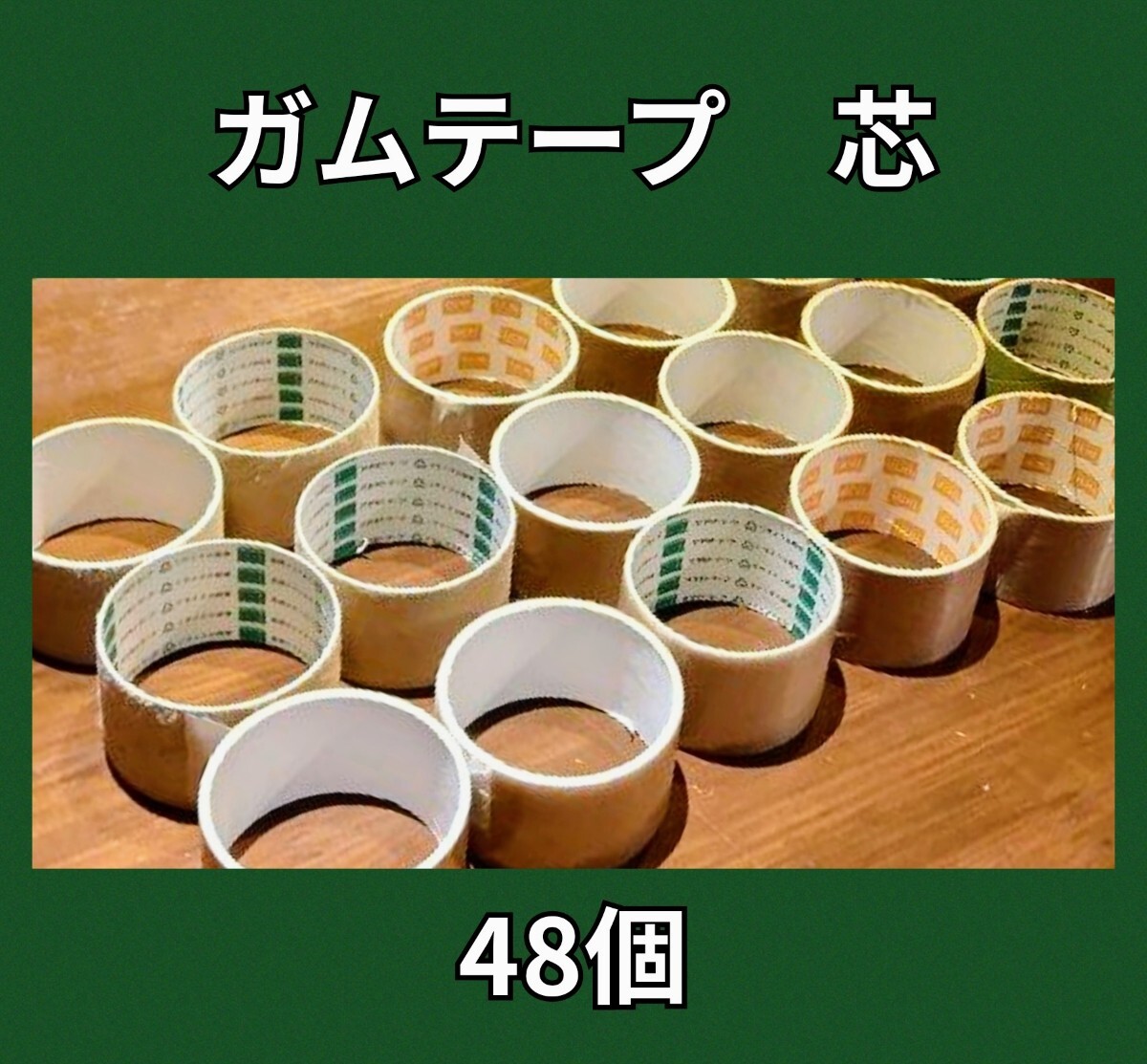 ガムテープの芯を使った春の飾り デイサービスの創作レク: 手作り TOY BOX