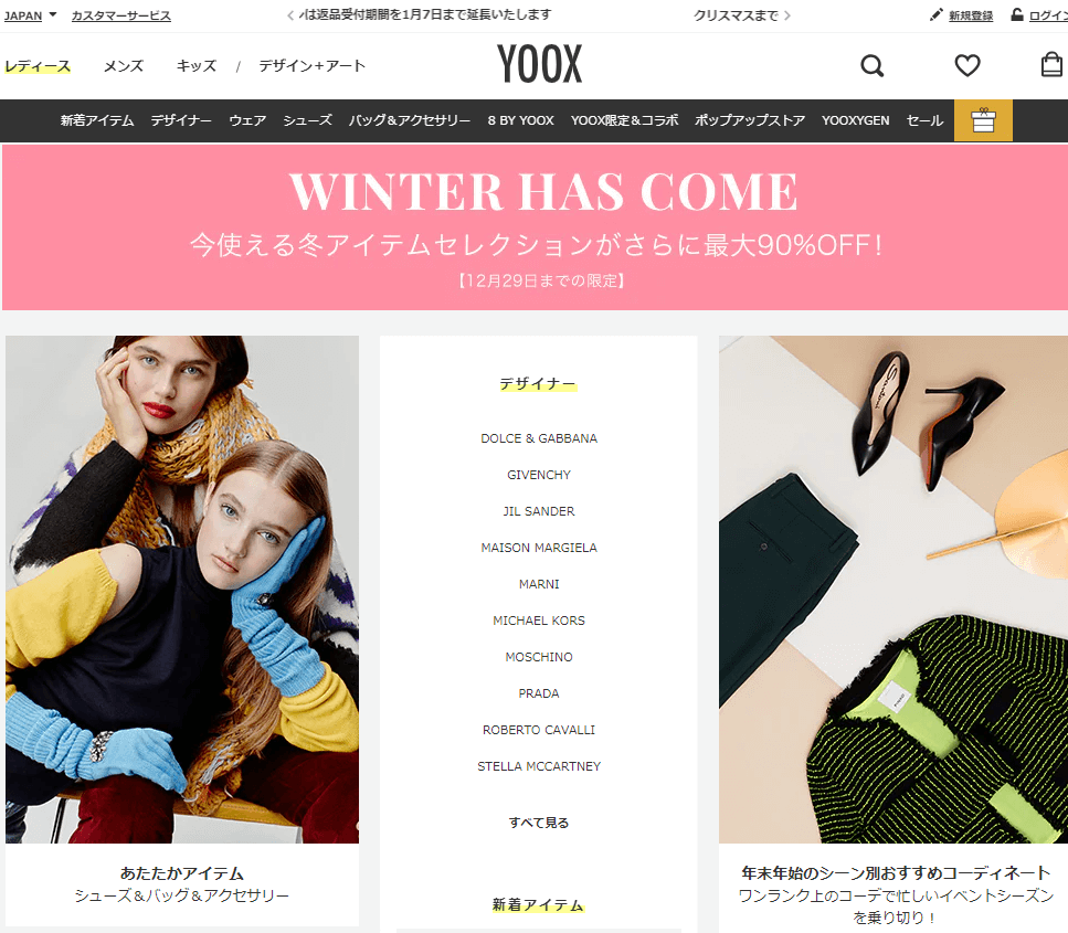 配信ストア一覧 - TuneCore Japan