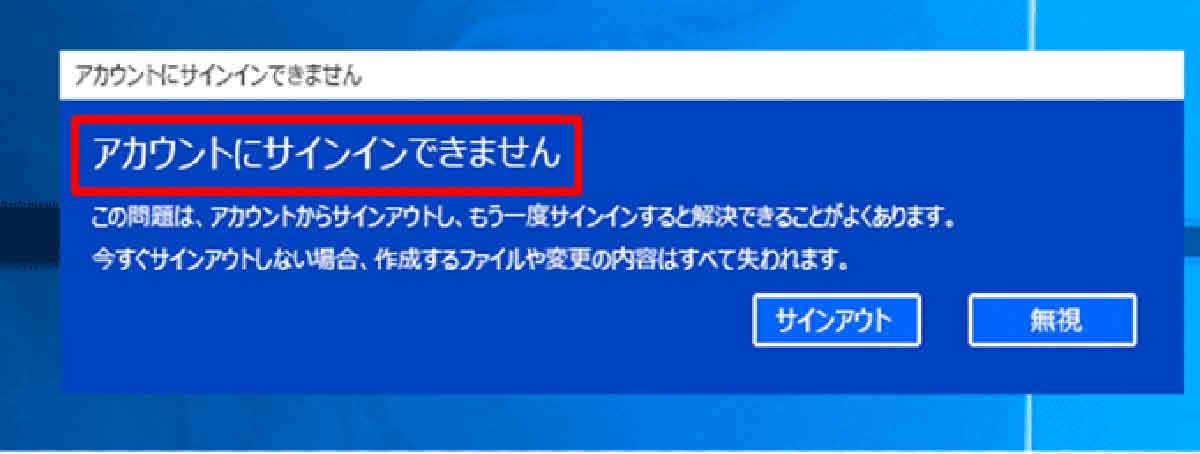 Windows 10でサインイン画面にメールアドレスを表示させないようにする：Tech TIPS - ＠IT