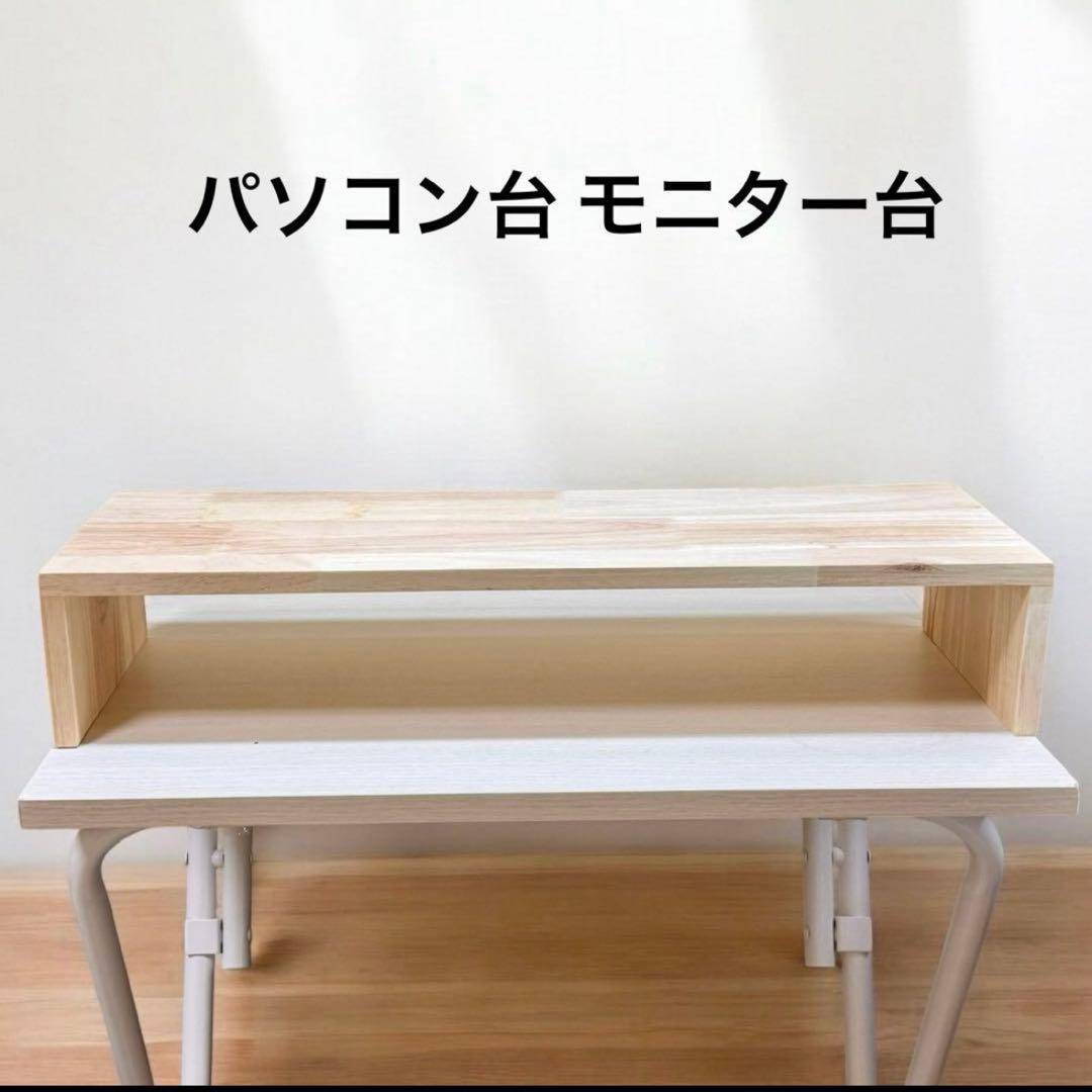 原産国：中国 材質：本体：プリント紙化粧MDF、輪ゴム：シリコーンゴム 商品サイズ：49.5cm ×10.5cm ×20cm 内容量：1個入種類：アソートなし ○イラストはイメージです。 全長：約70cm ○取り付け前にメガネの水分や油分を拭き取ってください。 ○メガネが外れないように