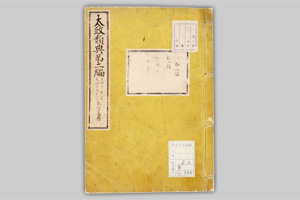 B3625 小曽根乾堂 長崎 篆刻 明治の国璽・御璽を刻す 坂本龍馬の理解者流仏教美術 木彫特大観音像 高76cm JS342仏像