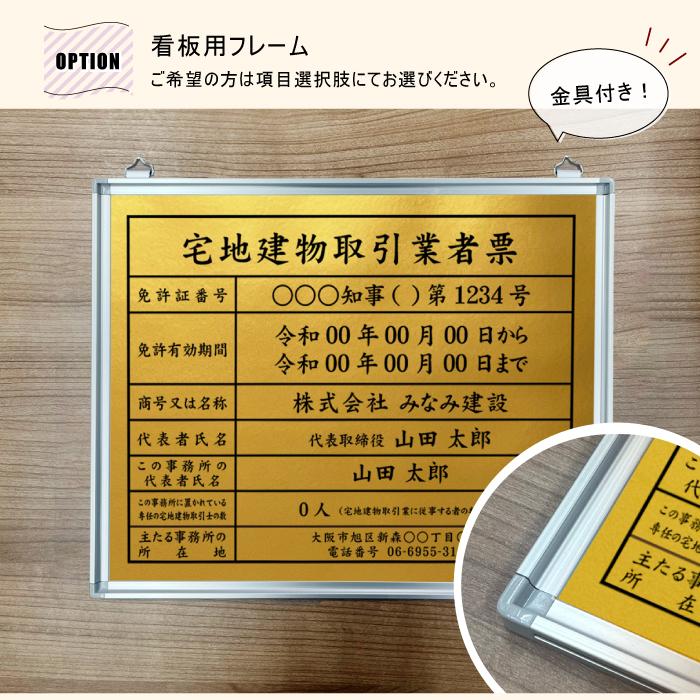 売地・管理地など不動産会社の移動式立て看板 名古屋で店舗や事務所の看板デザイン・看板製作は看板クリエイトにご相談ください