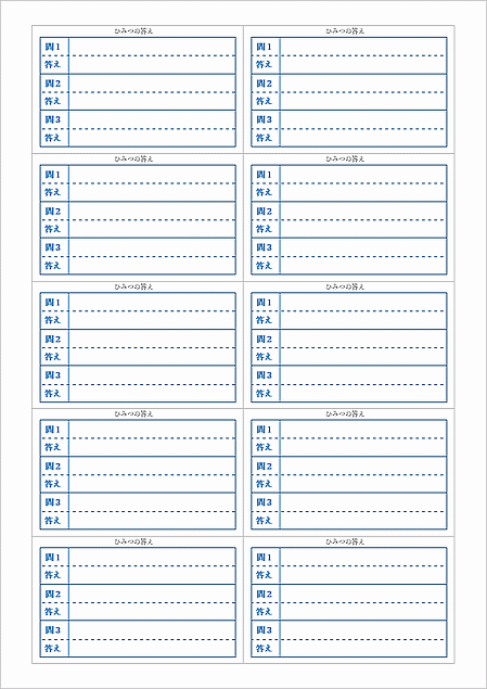 パスワード管理ノート - テンプレートの無料ダウンロード