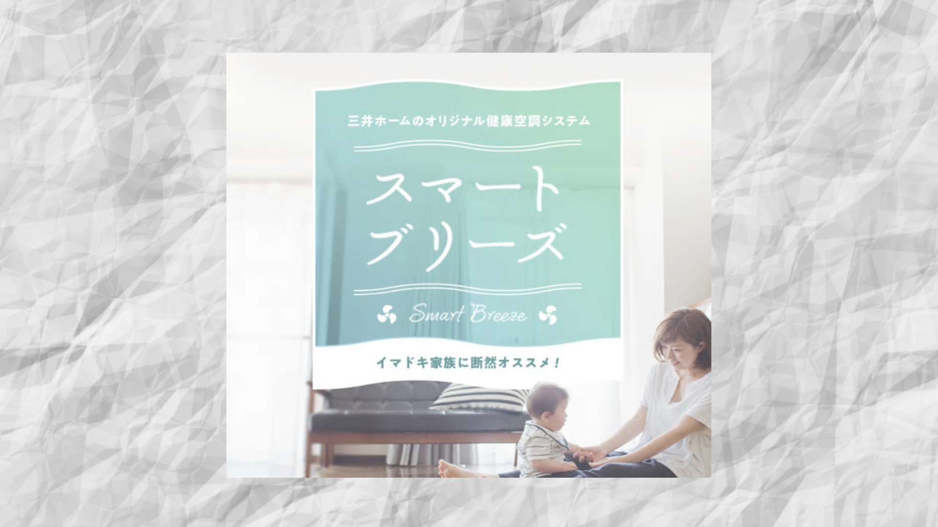 三井ホームで建てた家の後悔ポイント７選 写真つき- チューモンズ