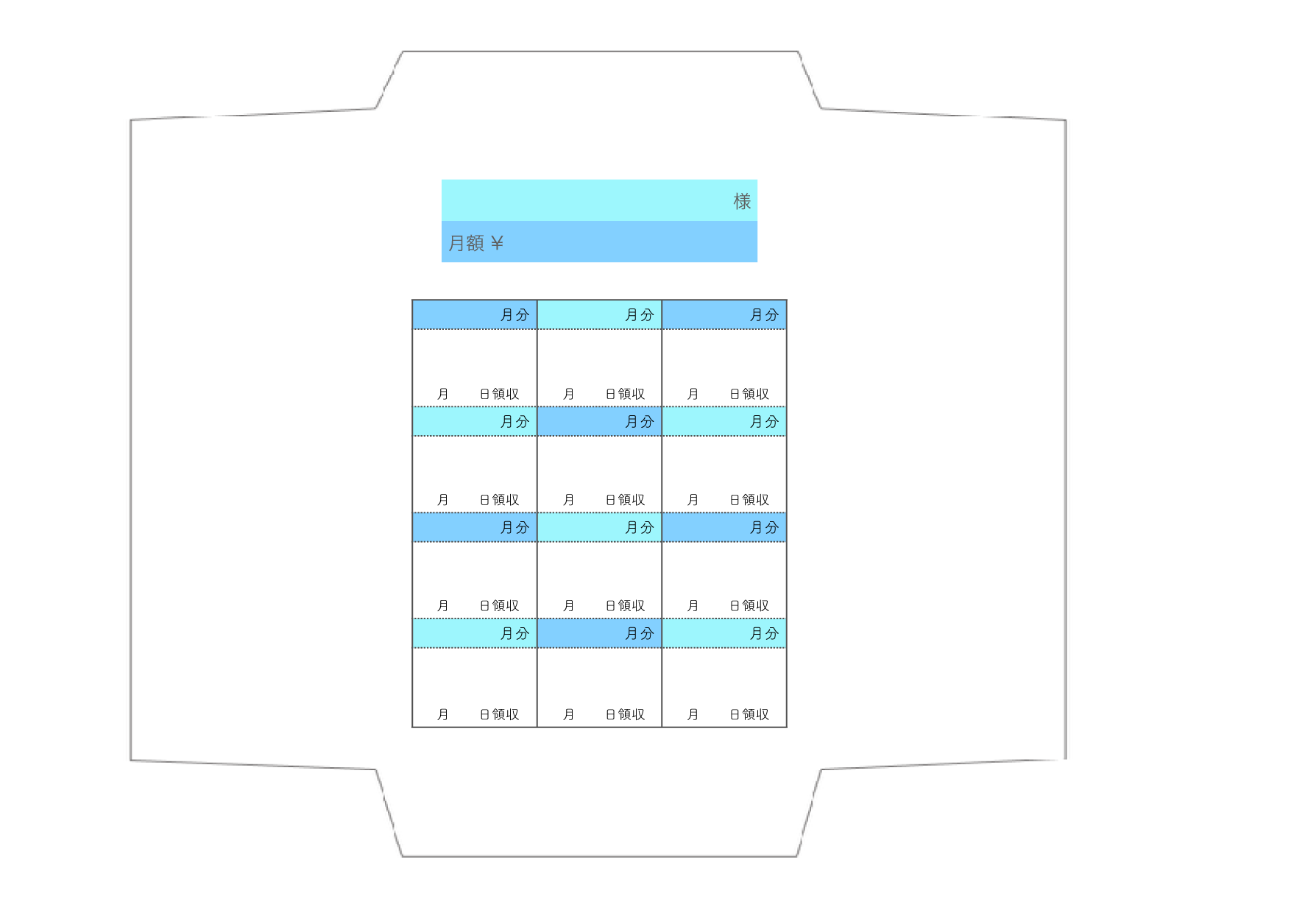 Min's プリント素材館☆プリント素材・月謝袋